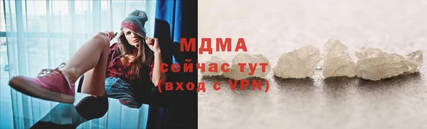 винт Бугульма